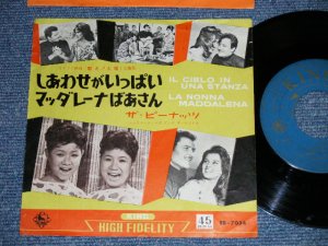 画像1: ザ・ピーナッツ THE PEANUTS - しあわせがいっぱい IL CIELO IN UNA STANZA ( VG+++/Ex)  / 1961?  JAPAN ORIGINAL  Used 7"  Single シングル