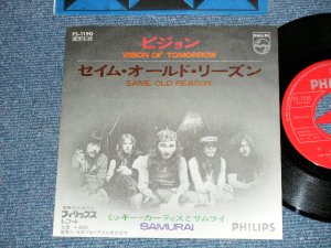 画像1: ミッキー・カーティス&サムライ MIKI CURTIS & SAMURAI - ビジョン VISIONOF TOMORROW  ( Ex++/MINT- )  / 1971 JAPAN ORIGINAL "RED LABEL PROMO" Used 7" Single