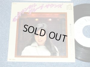 画像1: 安西マリア MARIA ANZAI  - センチメンタル・グループ・サウンズ (Ex+/Ex+)   / 1976 JAPAN ORIGINAL "WHITE LABEL PROMO"  Used  7" Single 