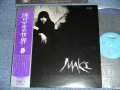 浅川マキ　MAKI ASAKAWA － 浅川　マキの世界　MAKI (Ex+++/MINT)  / JAPAN ORIGINAL "1st Press" Used LP with Obi 