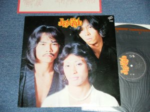 画像1: 外道 GEDO - JUST GEDO (Ex+++/MINT-)  / 1970's JAPAN ORIGINAL Used LP 