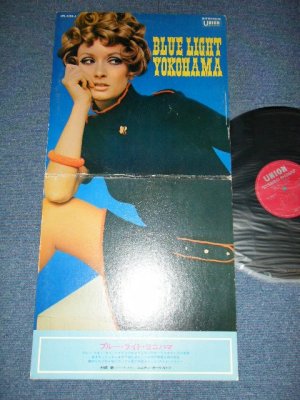 画像1: 村岡　健 (T.SAX) / ユニオン・オーケストラ KEN MURAOKA / UNION ORCHESTRA - ブルー・ライト・ヨコハマBLUE LIGHT YOKOHAMA  ( Ex-/Ex+ ) / 1967? JAPAN ORIGINAL Used LP 