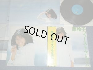 画像1: 西玲子 REIKO NISHI of  Young 101 ヤング101 ( ステージ１０１STAGE 101 )- ファースト・アルバム FIRST ALBUM :ポスター付 (MINT-/MINT)  / 1970's JAPAN ORIGINAL Used LP with OBI + POSTER
