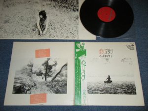 画像1: 小林啓子 KEIKO KOBAYASHI  of  Young 101 ヤング101 ( ステージ１０１STAGE 101 )- あげます:ポスター付 (Ex++/MINT-)  / 1971 JAPAN ORIGINAL Used LP with OBI + POSTER