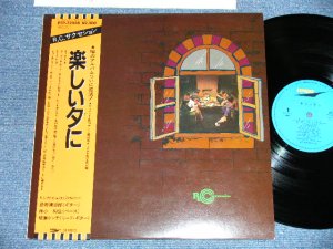 画像1: ＲＣサクセション RC SUCCESSION - 楽しい夕に TANOSHII YUUBE NI (Ex+++/MINT-)  / JAPAN REISSUE  Used LP with OBI 