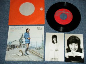 画像1: 小林啓子 KEIKO KOBAYASI of ステージ１０１STAGE 101 (ヤング１０１ YOUNG 101 )  -  こころあたり(Ex+++/MINT-) / 1971   JAPAN ORIGINAL Used 7" Single  +Bonus 2x PICTURES 