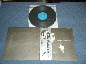 画像1: ワカとヒロ WAKA & HIRO With Young 101 (ヤング101  ステージ１０１STAGE 101 ) -  聞き違い KIKICHIGAI ( MINT-/MINT-) / 1973? JAPAN ORIGINAL Used LP with OBI 