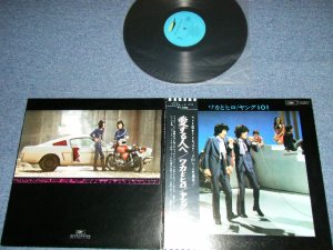 画像1: ワカとヒロ WAKA & HIRO With Young 101 (ヤング101  ステージ１０１STAGE 101 ) - 愛する人へ ( Ex+++/MINT-,A-3&4: Ex+) / 1971?  JAPAN ORIGINAL Used LP with OBI 