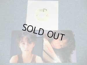 画像1: 矢野有美 YUMI YANO - 夏への手紙 ( Ex+++/MINT-)  / 1985 JAPAN ORIGINAL "PROMO" Used 7" Single シングル