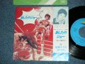 ANIME アニメ : A)尾藤イサオ ISAO BITO - あしたのジョー　(Ex+++/Ex++) / 1980 JAPAN ORIGINAL Used 7" Single シングル 　