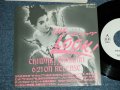 ちわきまゆみMAYUMI CHIWAKI  c/w ROXETTE 　ロクセット - ザ・ルック THE LOOK  ( Ex+++/MINT-)  / 1989 JAPAN ORIGINAL "PROMO ONLY SPECIAL COUPLING" Used 7" Single シングル