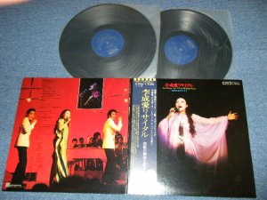 画像1: 李成愛 Lee Sung Ae - リサイタル　：演歌の源流を探る FIRST RECITAL LIVE ( Ex+++/MINT)/ 1977 JAPAN ORIGINAL Used 2-LP With OBI  