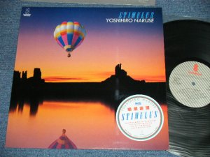画像1: 鳴瀬喜博 YOSHIHIRO NARUSE - STIMULUS   ( MINT-/MINT- ) / 1986 JAPAN ORIGINAL Used LP With TITLE SEAL 
