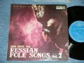 ダーク・ダックス DARK DUCKS - ロシア民謡集　第２集 Sing RUSSIAN FOLK SONGS VOL.2 (Ex+/Ex++) 　/ 1960's JAPAN ORIGINAL Used 10" LP 