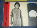 斉藤哲夫 TETSUO SAITO - バイ・バイ・グッドバイ・サラバイ (Ex+++/MINT- ) / 1973 JAPAN ORIGINAL "WHITE LABEL PROMO"  Used LP With OBI