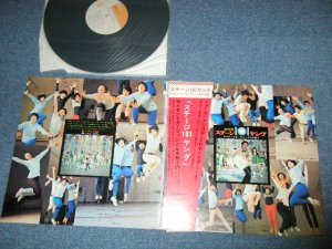 画像1: ステージ１０１ヤング STAGE 101 ( ヤング１０１ YOUNG 101 ) - サイモンとガーファンクルを歌う (Ex++/MINT-)   / 1971 JAPAN  ORIGINAL used LP With OBI