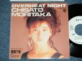 森高千里　CHISATO MORITAKA - オーバー・ヒート・ナイト OVER HEAT NIGHT ( Ex+++/MINT-)  / 1987  JAPAN ORIGINAL "White Label PROMO"  Used  7" Single 