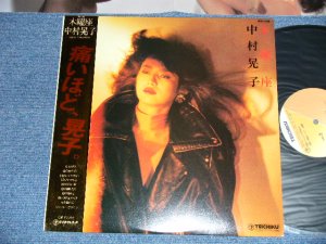画像1: 中村晃子AKIKO NAKAMURA  - 木曜座 ( Ex++/MINT-) / 1980's ORIGINA LP With OBI