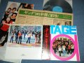 ステージ１０１STAGE 101 ( ヤング１０１ YOUNG 101 ) -  怪獣のバラードKAIJU NO BALLAD ( With YOUNG 101 NEWS PAPAER & BPOSTER )(Ex+++/MINT-)   / 1972 JAPAN  ORIGINAL used LP With OBI
