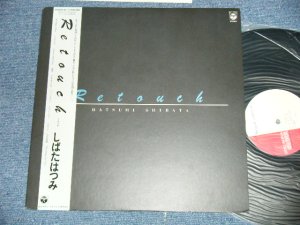 画像1: しばたはつみ HATSUMI SHIBATA - リタッチ RETOUCH ( Ex+++/MINT- ) / 1982 JAPAN ORIGINAL Used LP with OBI