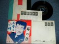 橋　幸夫　HASHI YUKIO - お祭り小僧 ( Ex++/Ex  ) / 1963 JAPAN ORIGINAL Used 7"SINGLE