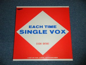 画像1: 大滝詠一 EIICHI OHTAKI  -  EACH TIME SINGLE BOX ( 5  x 12" CLEAR WAX VINYL ) (MINT-, Ex/MINT)  / 1984 JAPAN ORIGINAL Used  12" Box Set 