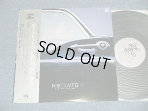 画像1: 菅野邦彦  KUNIHIKO SUGANO - ポートレイト II 菅野邦彦の世界 PORTRAIT II THE WORLD OF KUNIHIKO SUGANO (MINT-/MINT)   / 1975 JAPAN ORIGINAL Used LP With OBI 