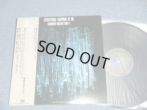 画像1: 菅野邦彦 トリオ + 1 KUNIHIKO SUGANO TRIO + 1 - エブリシング・ハプンス・トゥ・ミー EVERYTHING HAPPENS TO ME (MINT-/MINT)   / 1975 JAPAN ORIGINAL Used LP With OBI 