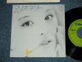 林寛子 HIROKO HAYASHI - マリオネット ( MINT-/MINT-)  / 1977 JAPAN ORIGINAL Used 7" Single シングル