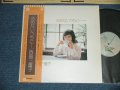 西島三重子 MIEKO NISHIJIMA - さめないうちに ・・・・・・ (Ex+++/MINT-)  / 1977 JAPAN ORIGINAL Used LP  with OBI 