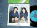レモン・トリー LEMON TREE ( 合沢尚子　＆　水城英明　NAOKO AIZAWA & HIDEAKI MIZUSHIRO ) - まぎれなく恋 ( MINT-/MINT-)　/ 1981  JAPAN ORIGINAL  Used 7"45 Single 