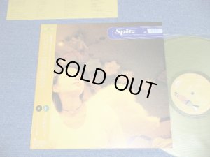 画像1: スピッツ SPITZ - 空の飛び方 (MINT/MINT)  / 1997 JAPAN ORIGINAL "YELLOW WaX Vinyl " Used LP With OBI 