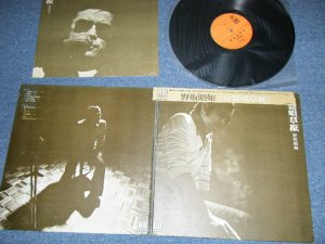 画像1: 野坂昭如 AKIYUKI NOSAKA NOZAKA - 分裂唄草紙 ( MINT-/MINT )  / 1974 JAPAN ORIGINAL Used LP with OBI 