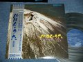 デューク・エイセス DUKE ACES - にほんのうた 第四集  NIHON NO UTA VOL.4 ( MINT-/MINT)／ 1970's JAPAN REISSUE Used  LP With OBI  　