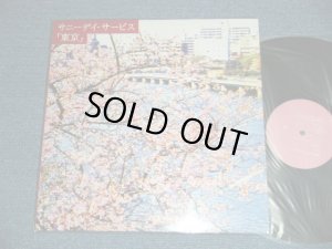 画像1: サニー・デイ・サービスSUNNY DAY SERVICE - 「東京」 ( MINT-/MINT-)  / 1996 JAPAN ORIGINAL Used 2-LP's with BOOKLET 