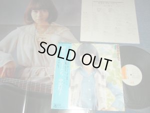 画像1: 中沢厚子 ATSUKO NAKAZAWA - 昭和のサムライたち : ポスター付 ( MINT-/MINT )  / 1975?  JAPAN ORIGINAL  Used LP With OBI & POSTER 