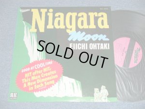 画像1: 大滝詠一 EIICHI OHTAKI  - ナイアガラ・ムーン NIAGARA MOON ( Ex++/Ex+++ Looks: Ex++) / 1975 ORIGINAL 1st Press Version  Japan   Used  LP 