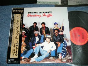 画像1: 大木トオル　ブルース・バンド TORU OKI BLUES BAND  - ブロードウエイ・シャッフルBROADWAY SHUFFLE ( Ex++/MINT )  / 1982  JAPAN ORIGINAL  Used LP With OBI