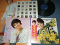 岡崎　友紀 YUKI OKAZAKI -  アルバム４ ALBUM 4 : 橋本淳＆筒美京平ワークス　大型両面ポスター付( Ex++,Ex/MINT- ） / 1970's JAPAN ORIGINAL  Used LP ｗｉｔｈ OBI + POSTER 