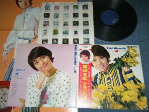 画像1: 岡崎　友紀 YUKI OKAZAKI -  アルバム４ ALBUM 4 : 橋本淳＆筒美京平ワークス　大型両面ポスター付( Ex++,Ex/MINT- ） / 1970's JAPAN ORIGINAL  Used LP ｗｉｔｈ OBI + POSTER 