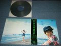 岡崎　友紀 YUKI OKAZAKI - 雲と渚と青い海( Ex+++/MINT- ） / 1970's JAPAN ORIGINAL Used LP ｗｉｔｈ OBI +補充票付＋ピンナップ付付