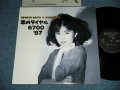 MIWAKO SAITO 斎藤美和子- 恋のダイヤル6700 '87  ( Ex+++/Ex+++) / 1987 JAPAN ORIGINAL Used 12" 