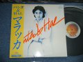 パンタ＆ハル PANTA & HARL ( 頭脳警察　ZUNO KEISATSU) - マラッカ (MINT-/MINT-) / 1979 JAPAN ORIGINAL  Used LP with OBI