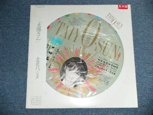 画像1: 立花ハジメ HAJIME TACHIBANA  - 太陽さんTAIYO SUN ( Ex+/MINT) / 1985 JAPAN ORIGINAL "PICTURE DISC" "PROMO" Used LP With OBI 