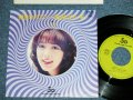 小林麻美 ASAMI KOBAYASHI - 初恋のメロディー( Ex+++/MINT-) / 1970's   JAPAN ORIGINAL "DAIAMOND KEITO PROMO ONLY" Used 7"Single