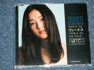 画像1: REI - ヴィーナス VENUS( PROMO ONLY) ( MINT/MINT)  / 1998 JAPAN ORIGINAL "PROMO ONLY" Used  3" 8 cm CD