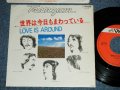 トランザムTRANZAM - 世界は今日もまわってる ( Ex+/Ex+++). / 1977 JAPAN ORIGINAL Used 7" Single 