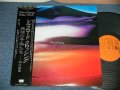 地球の子供たち CHIKYUU NO KODOMOTACHI - シルクロード・クロッシング SILKROAD CROSSING  (Ex++/MINT-) / 1979 JAPAN ORIGINAL Used  LP with OBI