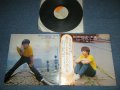 塩見大治郎 DAIJIRO SHIOMI - 愛のゆくえを知らない/若い旅　・ファースト・アルバム THE FIRST ALBUM  (ヤング101  ステージ１０１STAGE 101 ) ( Ex++,Ex-/MINT-)  / 197?  JAPAN ORIGINAL Used LP with OBI 