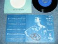 マイク真木 MIKE MAKI - 風に歌おう ( Ex/Ex+++ )  / LATE 1960's JAPAN ORIGINAL  Used  7"Single 